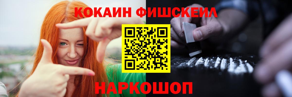 Cocaine Эквадор  Вход с VPN  КОКАИН  Советский  Кокаин Колумбийский 