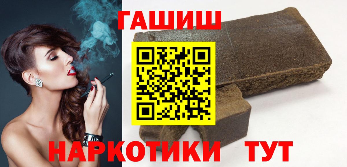 Гашиш убойный Советский