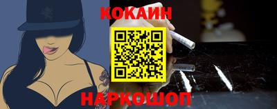 гашик Лесосибирск