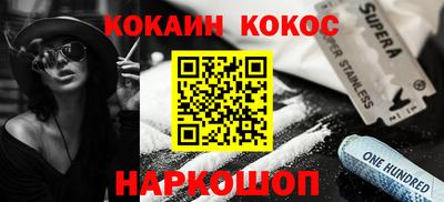 mdma Ливны