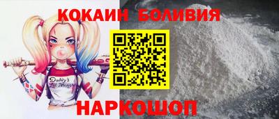спайс Малоярославец