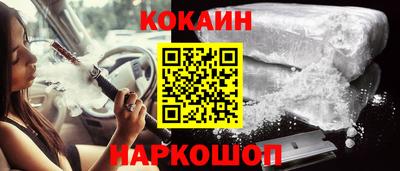 гашик Лесосибирск