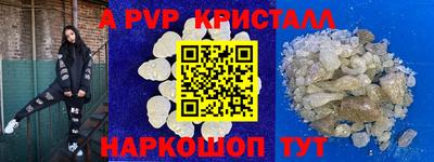 mdma Ливны