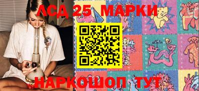 mdma Ливны