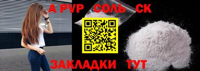mdma Ливны