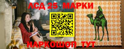 гашишное масло Мариинск