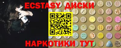 гашик Лесосибирск