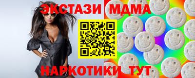mdma Ливны