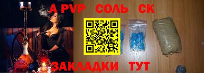 mdma Ливны