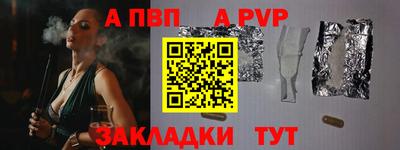 гашик Лесосибирск