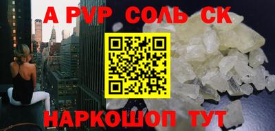 гашик Лесосибирск