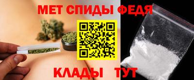 амфетамин Малгобек