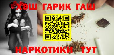 гашик Лесосибирск