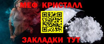 mdma Ливны