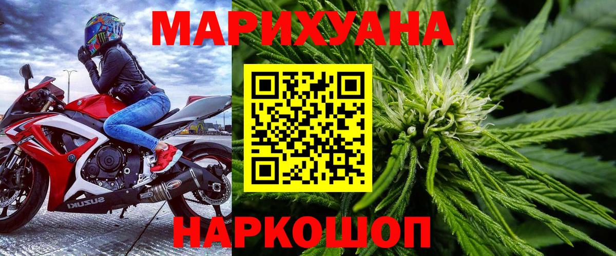 Советский  Бошки Шишки MAZAR  Вход с VPN  Марихуана Amnesia  Конопля ГИДРОПОН 